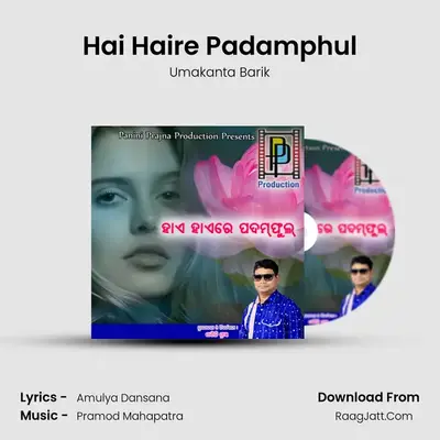 Hai Haire Padamphul MP3 Song by Umakanta Barik Cover