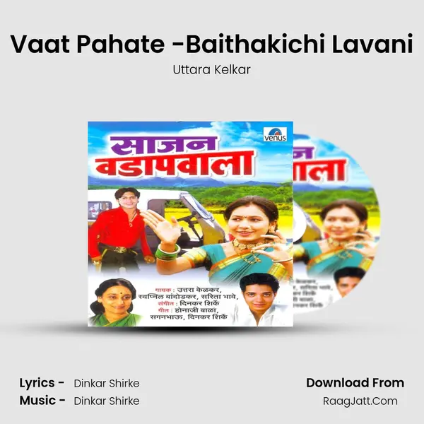 Vaat Pahate -Baithakichi Lavani MP3 Song by Uttara Kelkar Cover