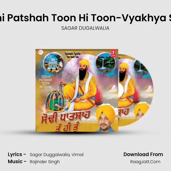 Sodhi Patshah Toon Hi Toon-Vyakhya Sahit Cover