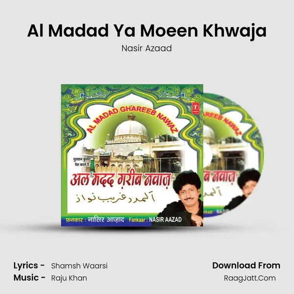 Al Madad Ya Moeen Khwaja mp3 song