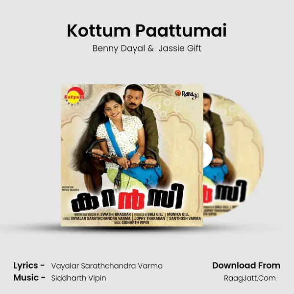 Kottum Paattumai MP3 Song by Benny Dayal Cover