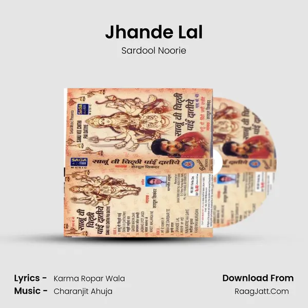 Jhande Lal MP3 Song by Sardool Noorie Cover