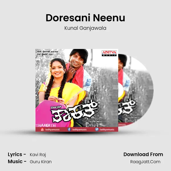 Doresani Neenu MP3 Song by Kunal Ganjawala Cover