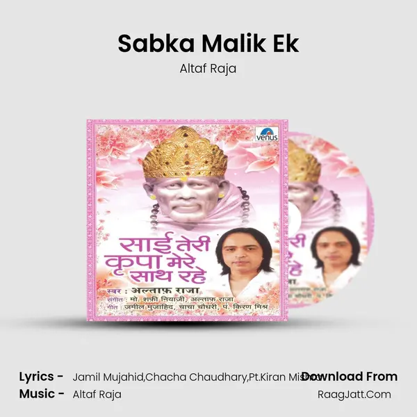 Sabka Malik Ek MP3 Song by Altaf Raja Cover