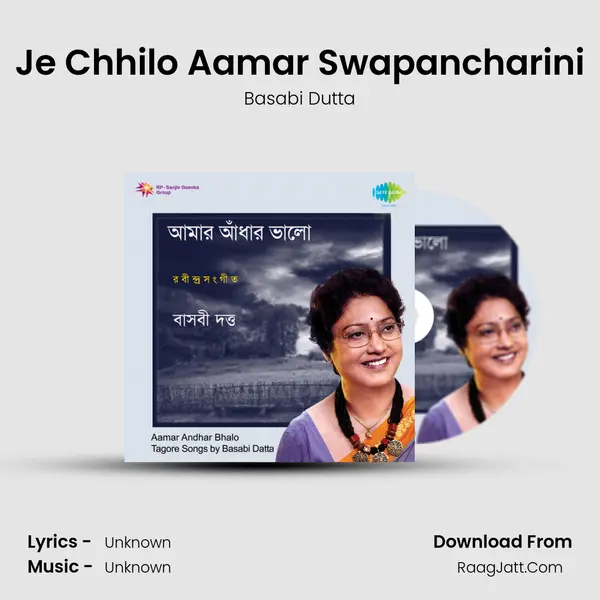 Je Chhilo Aamar Swapancharini MP3 Song by Basabi Dutta Cover