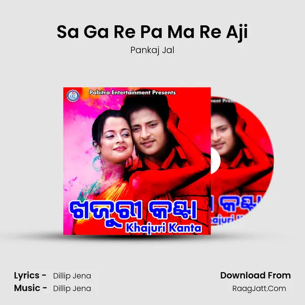 Sa Ga Re Pa Ma Re Aji MP3 Song by Pankaj Jal Cover