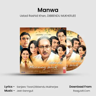 Manwa MP3 Song by Ustad Rashid Khan Cover