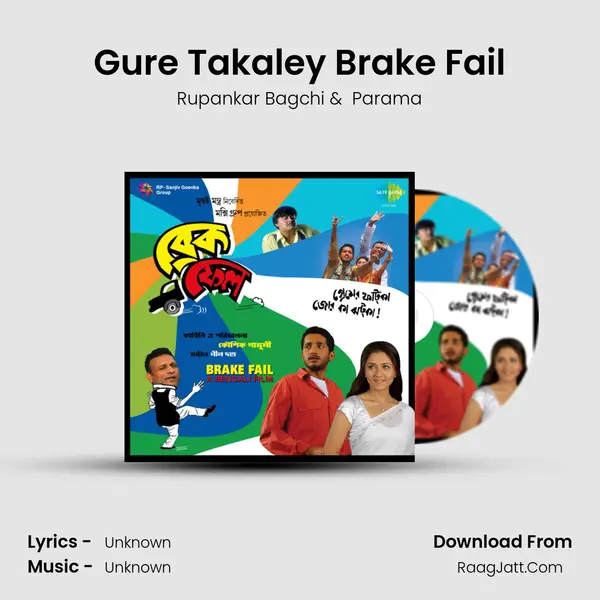 Gure Takaley Brake Fail MP3 Song by Rupankar Bagchi Cover