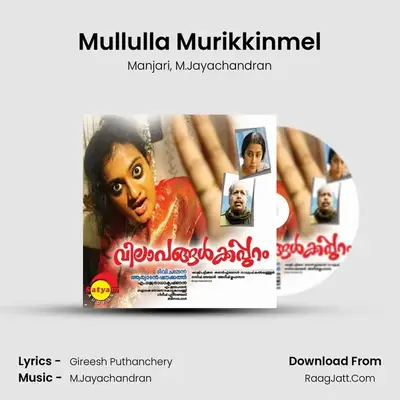 Mullulla Murikkinmel (From 