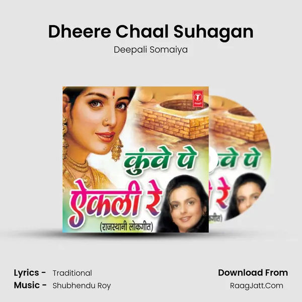 Dheere Chaal Suhagan MP3 Song by Deepali Somaiya Cover