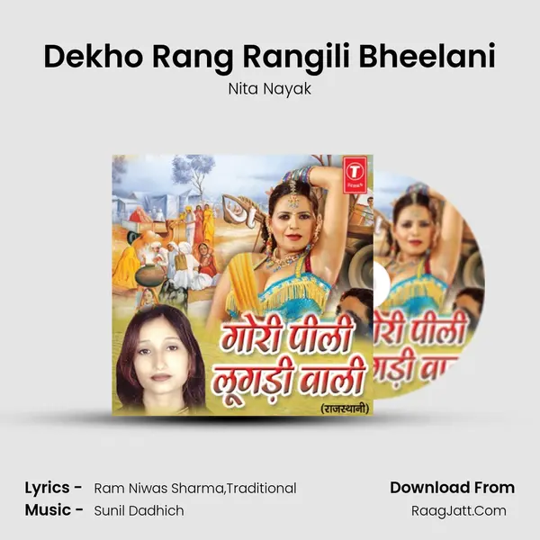 Dekho Rang Rangili Bheelani MP3 Song by Nita Nayak Cover