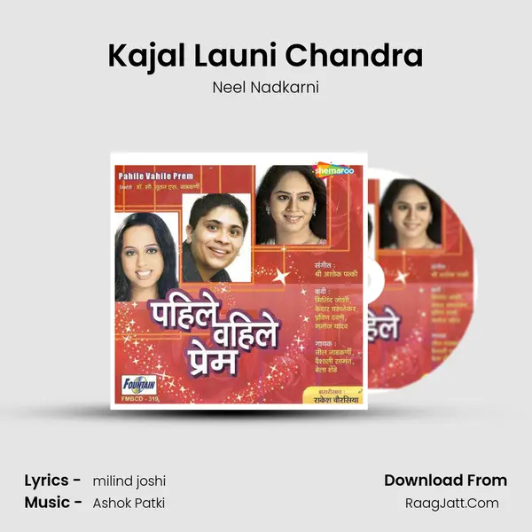 Kajal Launi Chandra MP3 Song by Neel Nadkarni Cover