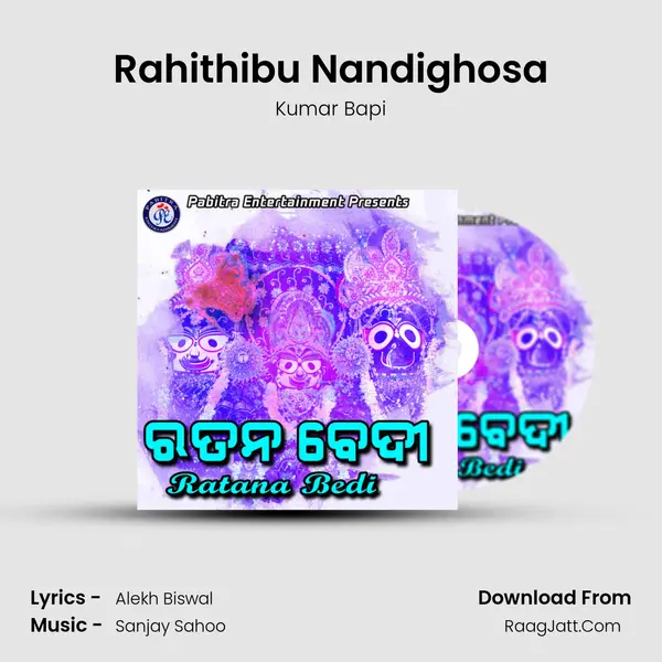 Rahithibu Nandighosa MP3 Song by Kumar Bapi Cover