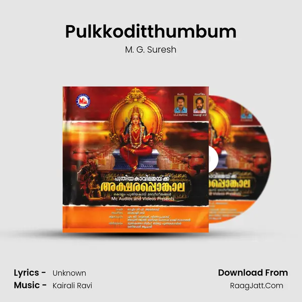 Pulkkoditthumbum MP3 Song by M. G. Suresh Cover