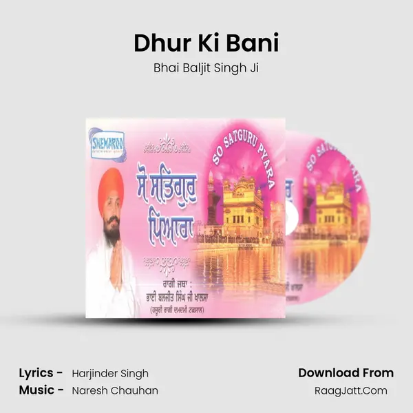 Dhur Ki Bani MP3 Song by Bhai Baljit Singh Ji Cover