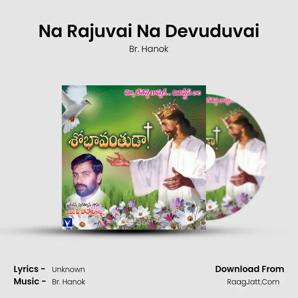 Na Rajuvai Na Devuduvai MP3 Song by Br. Hanok Cover