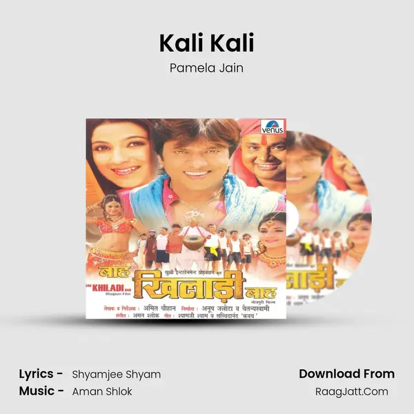 Kali Kali MP3 Song by Pamela Jain Cover