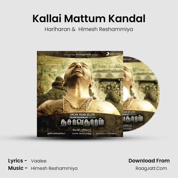 Kallai Mattum Kandal MP3 Song by Hariharan Cover
