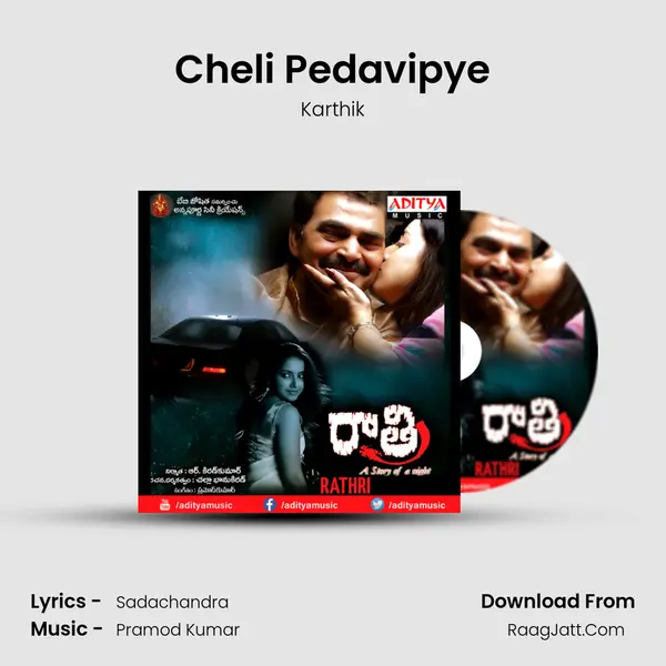 Cheli Pedavipye MP3 Song by Karthik Cover