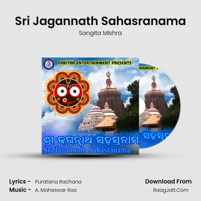 Sri Jagannath Sahasranama - Sangita Mishra