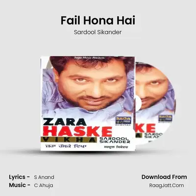Fail Hona Hai MP3 Song by Sardool Sikander Cover