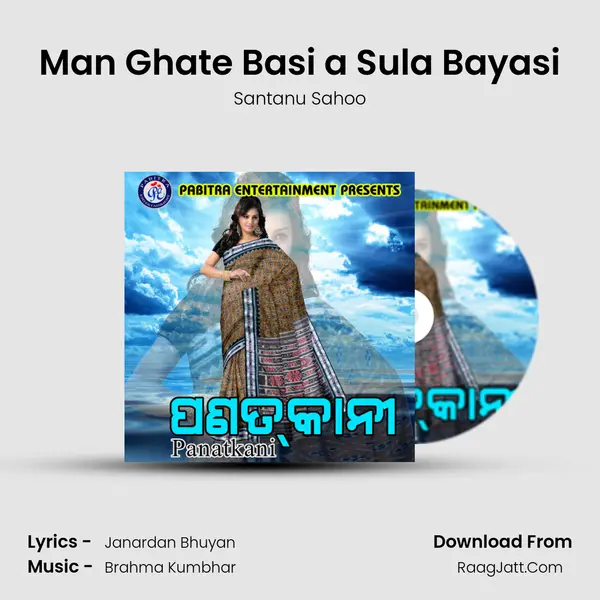 Man Ghate Basi a Sula Bayasi MP3 Song by Santanu Sahoo Cover