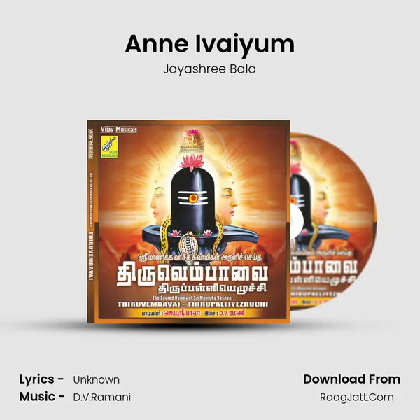 Anne Ivaiyum MP3 Song by Jayashree Bala Cover