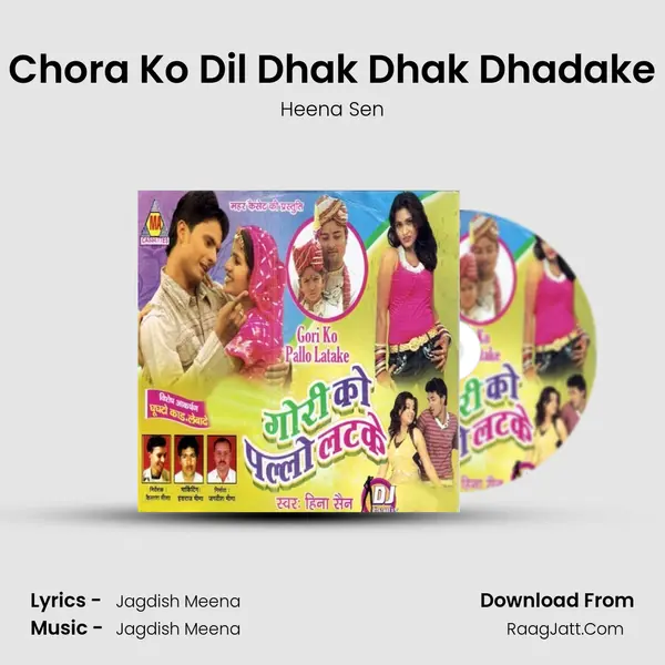 Chora Ko Dil Dhak Dhak Dhadake MP3 Song by Heena Sen Cover