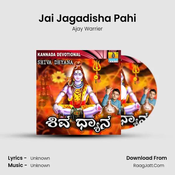 Jai Jagadisha Pahi MP3 Song by Ajay Warrier Cover