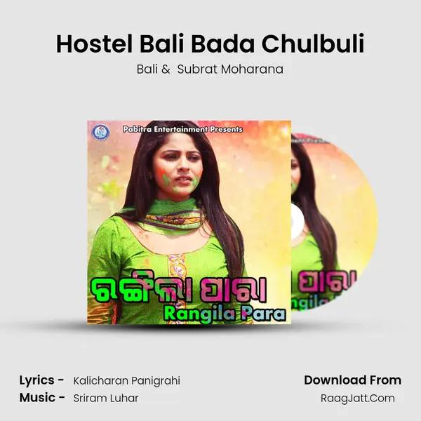 Hostel Bali Bada Chulbuli MP3 Song by Bali Cover