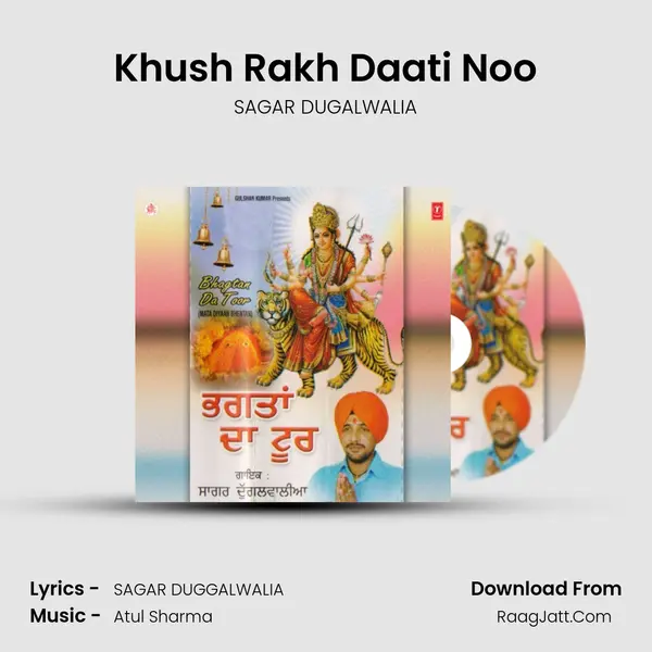 Khush Rakh Daati Noo MP3 Song by SAGAR DUGALWALIA Cover