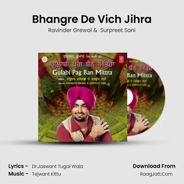 Bhangre De Vich Jihra MP3 Song by Ravinder Grewal Cover