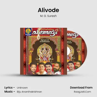 Alivode MP3 Song by M. G. Suresh Cover