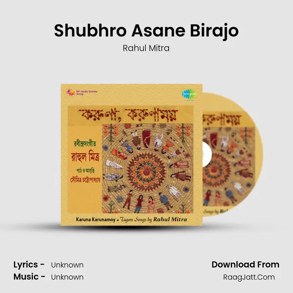 Shubhro Asane Birajo MP3 Song by Rahul Mitra Cover