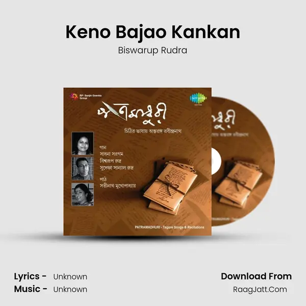 Keno Bajao Kankan MP3 Song by Biswarup Rudra Cover
