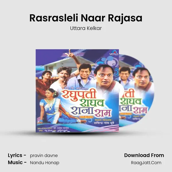 Rasrasleli Naar Rajasa MP3 Song by Uttara Kelkar Cover