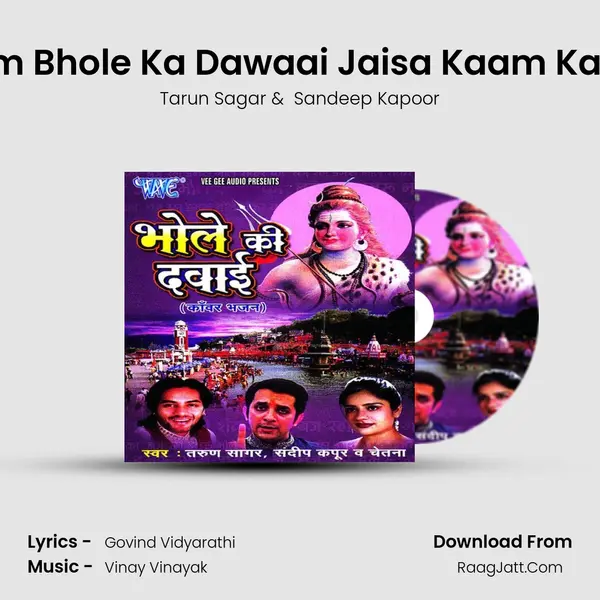 Naam Bhole Ka Dawaai Jaisa Kaam Karega MP3 Song by Tarun Sagar Cover