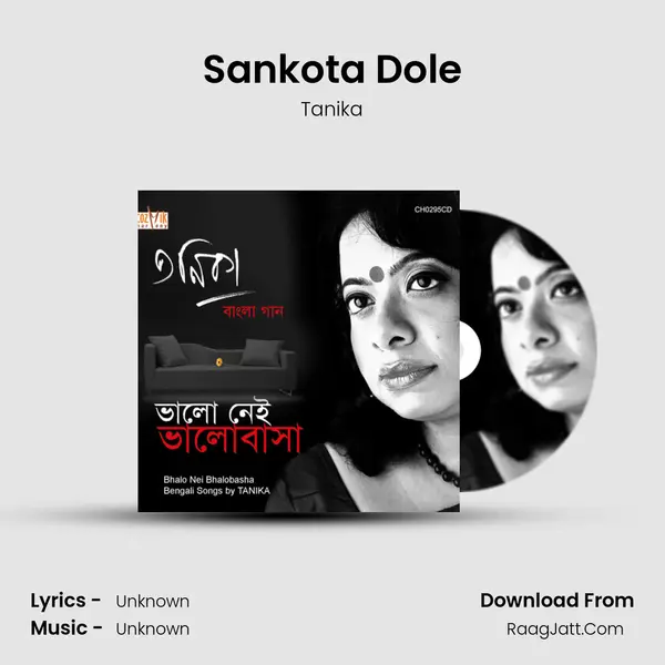 Sankota Dole MP3 Song by Tanika Cover
