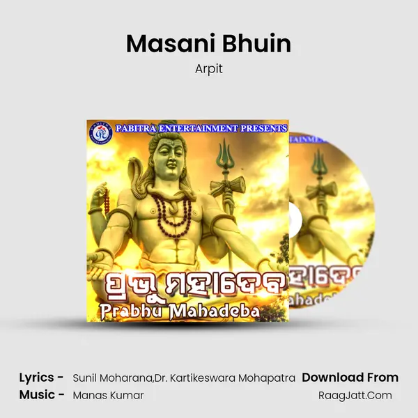 Masani Bhuin mp3 song
