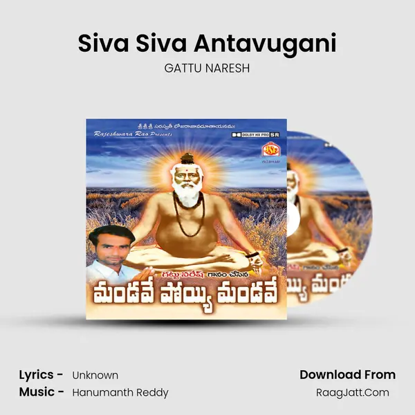 Siva Siva Antavugani MP3 Song by GATTU NARESH Cover