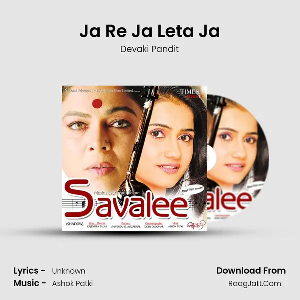Ja Re Ja Leta Ja MP3 Song by Devaki Pandit Cover