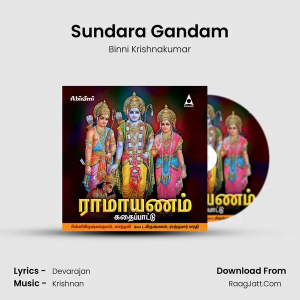 Sundara Gandam MP3 Song by Binni Krishnakumar Cover