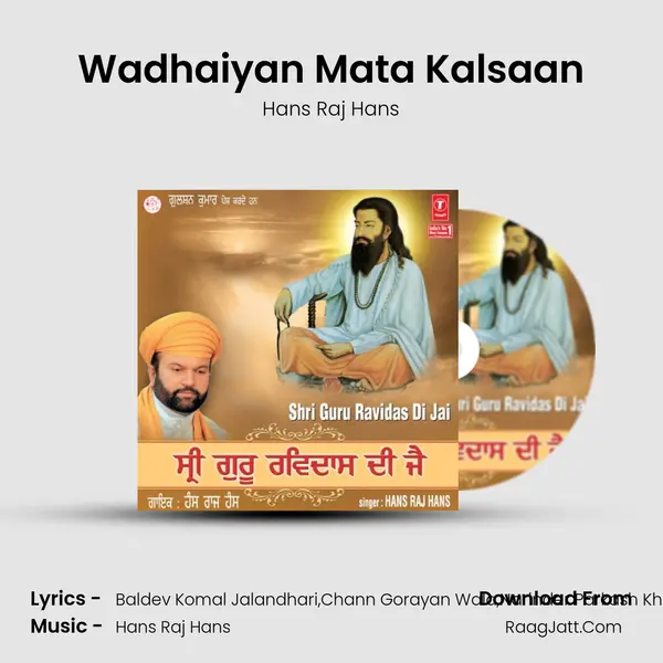 Wadhaiyan Mata Kalsaan MP3 Song by Hans Raj Hans Cover