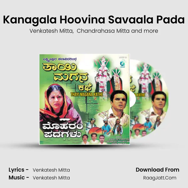 Kanagala Hoovina Savaala Pada MP3 Song by Venkatesh Mitta Cover