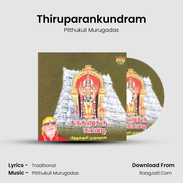 Thiruparankundram MP3 Song by Pitthukuli Murugadas Cover