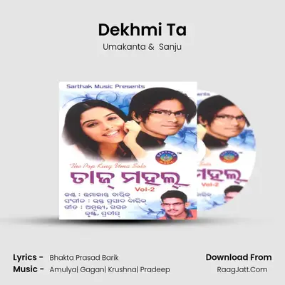 Dekhmi Ta MP3 Song by Umakanta Cover