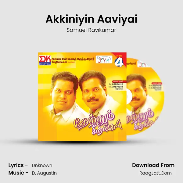 Akkiniyin Aaviyai MP3 Song by Samuel Ravikumar Cover