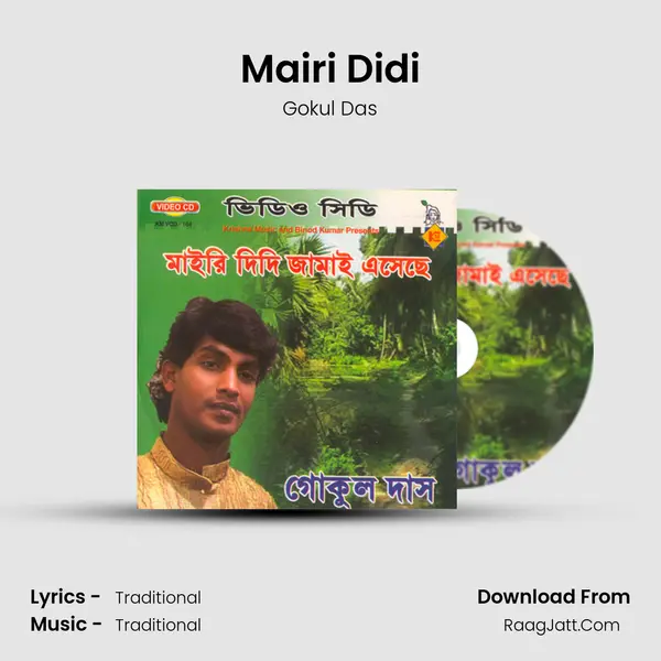 Mairi Didi MP3 Song by Gokul Das Cover