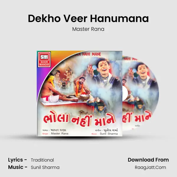 Dekho Veer Hanumana MP3 Song by Master Rana Cover
