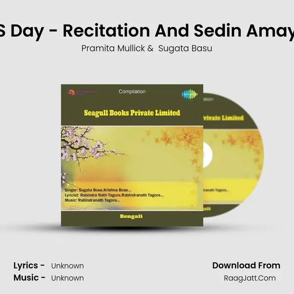 Winter`S Day - Recitation And Sedin Amay - Song MP3 Song by Pramita Mullick Cover